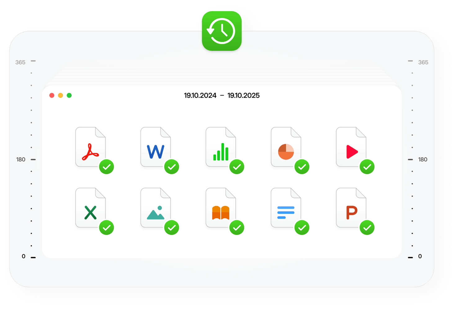 延展檔案歷史記錄